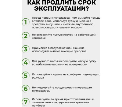 Сковорода KUKMARA сб240tsm а/пр литая блинная 24см Trendy style mystery