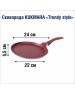 Сковорода KUKMARA сб240tsm а/пр литая блинная 24см Trendy style mystery