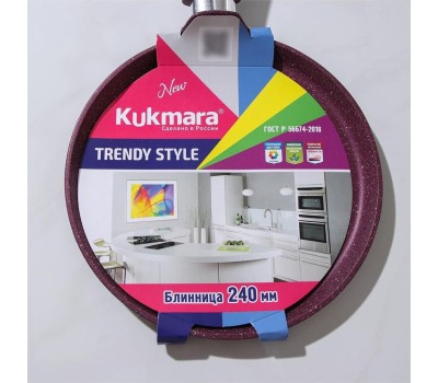 Сковорода KUKMARA сб240tsm а/пр литая блинная 24см Trendy style mystery