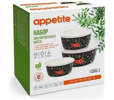 Набор мисок APPETITE 1DM47PL Chilli мисок эмал 3пр пласт/кр
