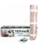 Нагревательный мат REXANT (51-0516-2) Теплый пол, нагревательный мат Classic RNX-9-1350 9 м2, 0,5х18м, 1350Вт двухжильный, с экраном