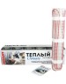 Нагревательный мат REXANT (51-0516-2) Теплый пол, нагревательный мат Classic RNX-9-1350 9 м2, 0,5х18м, 1350Вт двухжильный, с экраном