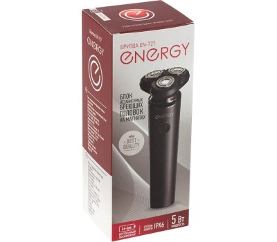 Бритва ENERGY EN-727