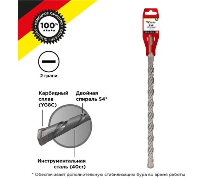 Бур KRANZ (KR-91-0079) Бур по бетону 20x800x740мм SDS PLUS