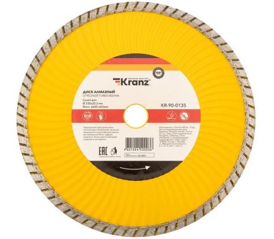 Диск алмазный KRANZ (KR-90-0135) Диск алмазный отрезной Turbo волна 230x22,2x2,4x10мм