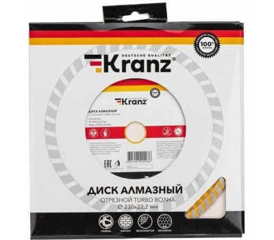 Диск алмазный KRANZ (KR-90-0135) Диск алмазный отрезной Turbo волна 230x22,2x2,4x10мм