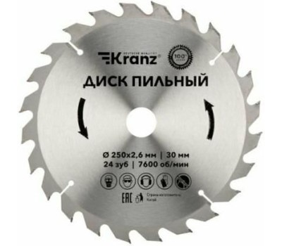 Диск пильный KRANZ (KR-92-0126) Диск пильный 250 мм х 24 зуб х 30 мм