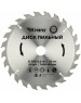 Диск пильный KRANZ (KR-92-0126) Диск пильный 250 мм х 24 зуб х 30 мм