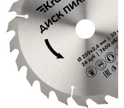 Диск пильный KRANZ (KR-92-0126) Диск пильный 250 мм х 24 зуб х 30 мм