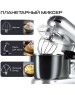 Кухонный комбайн 9 в 1 RAGEX R101, 4.5л, 1500Вт, цвет: 900 (серебристый), КИТАЙ