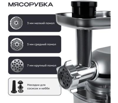 Кухонный комбайн 9 в 1 RAGEX R101, 4.5л, 1500Вт, цвет: 900 (серебристый), КИТАЙ
