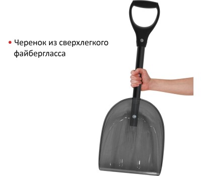 Лопата LUCKY WAY LBPKF002 85*31*8 ковш ПК №2 дымчатый Авто/черенок ФГ черный/D-ручка черная