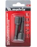 Набор бит MATRIX Биты с торцевыми головками 8x45 мм, 2 шт.//