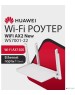 Маршрутизатор HUAWEI 53030ADX WS7001-22 WiFi AX2 Маршрутизатор Wi-Fi 6 AX1500, 3* LAN/WAN ports GE, WHITE