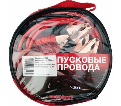 REXANT Провода прикуривания 100А, в чехле на молнии