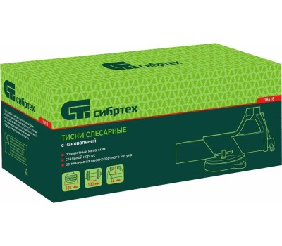 Тиски СИБРТЕХ Тиски слесарные, 100 мм, стальные, поворотные 18618