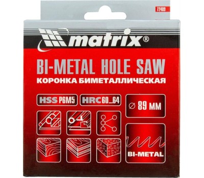 Коронка MATRIX Коронка Bimetal, 89 мм 72489