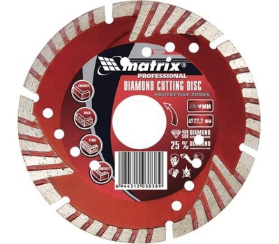 Диск алмазный MATRIX Диск алмазный, отрезной сегментный с защитными сект, 230 х 22.2 мм, сухая резка Professional 73157