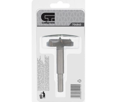Сверло СИБРТЕХ Сверло Форстнера по дереву, 40 мм, цилиндрический хвостовик 704840