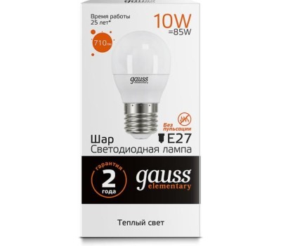 GAUSS Упаковка ламп LED E27, шар, 10Вт, 10 шт. [53210]