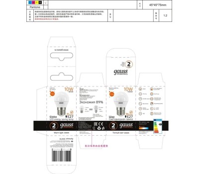 GAUSS Упаковка ламп LED E27, шар, 10Вт, 10 шт. [53210]