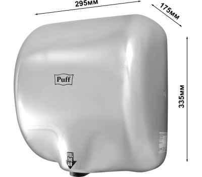 Сушилка для рук G-TEQ Сушилка для рук 8888 MC, хром