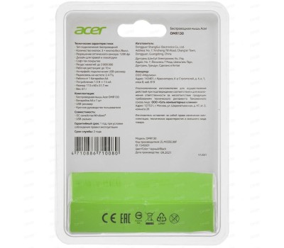 Мышь Acer OMR130 [ZL.MCEEE.00F] черный оптическая (1200dpi) беспроводная USB (3but)