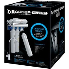Фильтр для воды БАРЬЕР Н261Р00 WATERFORT OSMO