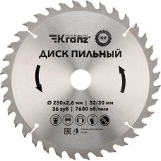 Диск пильный KRANZ (KR-92-0127) Диск пильный 250 мм х 36 зуб х 32/30 мм