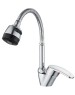 Смеситель GOTA ROCIO 105042-GR Смеситель д/кухни шар. с гибким регулирующим изливом 2-х реж.аэрат (без подводки) d40
