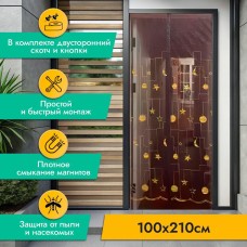 сад ROSENBERG R-400034 Противомоскитная сетка (100х210см)