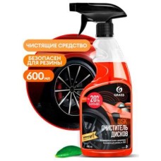 Автохимия GRASS 110373 Средство для очистки дисков 
