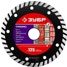 ЗУБР Алмазный диск 36613-125, по бетону, 125мм, 2.4мм, 22.2мм [36613-125_z01]