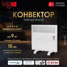 Конвектор IVIGO Электрический конвектор EPK4550E07