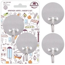 MULTIDOM Крючок 