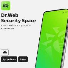 DR.WEB Антивирус Ключ активации Security Space (для мобильных устройств) 3 устр. 36 мес. [lhm-bk-36m-3-a3]