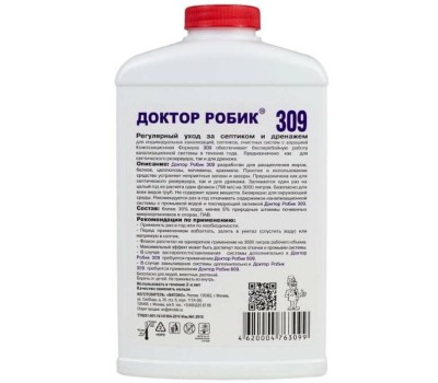Средство для септиков ДОКТОР РОБИК По уходу за септиком 309