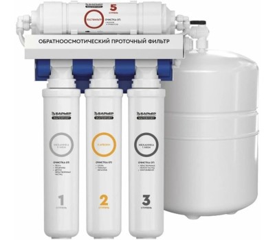 Фильтр для воды БАРЬЕР Н261Р00 WATERFORT OSMO