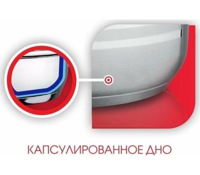 Ковш LARA LR03-14 Bell 1.7л