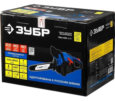 Бензопила ЗУБР ПБЦ-400 40П Пила цепная бензиновая 1,5 кВт/ 2,0 л.с., 400 мм