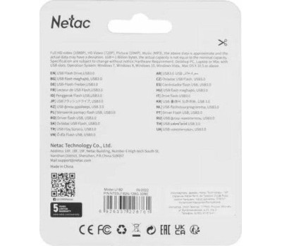 флешка NETAC 128GB NT03U182N-128G-30RE