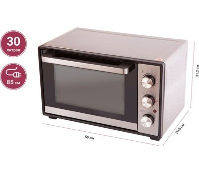 Электропечь PIONEER MO5015G