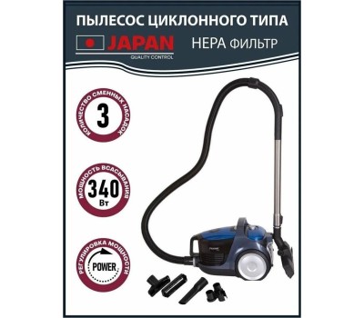 Пылесос циклон PIONEER VC321C azure blue