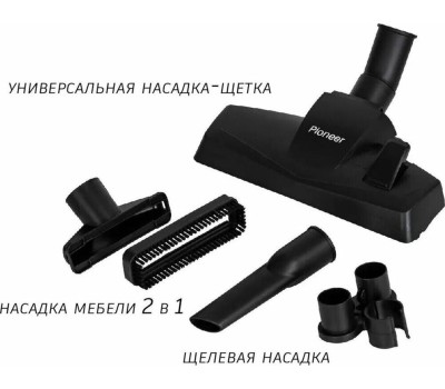 Пылесос циклон PIONEER VC321C azure blue