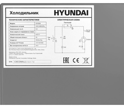 Холодильник Hyundai CO1003 серебристый однокамерный 93л <CO1003 серебристый>