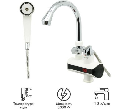 Водонагреватель проточный ATLANTA ATH-7434 white