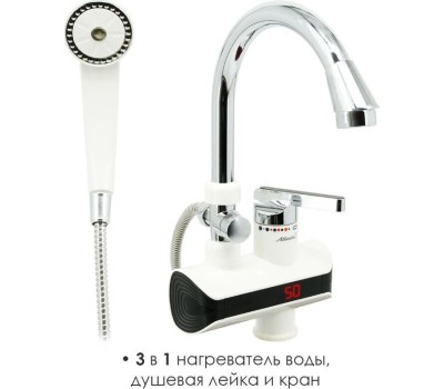 Водонагреватель проточный ATLANTA ATH-7434 white