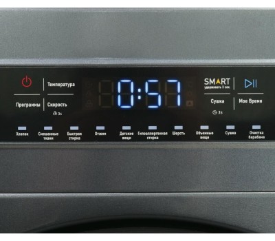 Стиральная машина Centek CT-1952 (серый) 1400 / 8кг / 52см / 11пр /Дисплей/ INVERTER /Сушка 5кг/A+++