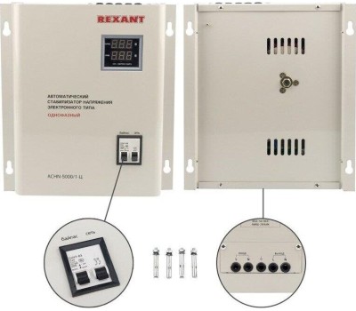 Стабилизатор напряжения однофазный настенный REXANT (11-5013) АСНN-5000/1-Ц белый
