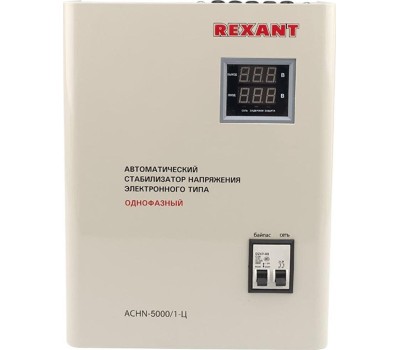 Стабилизатор напряжения однофазный настенный REXANT (11-5013) АСНN-5000/1-Ц белый